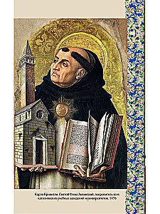 Ungebildete Mittelalter