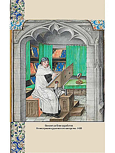 Ungebildete Mittelalter