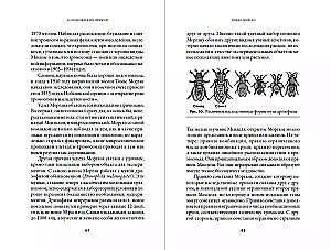 30 нобелевских премий: Открытия, изменившие медицину