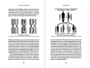 30 Nobelio premijų: Atradimai, pakeitę mediciną