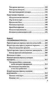 Марс и Венера заключают мир!