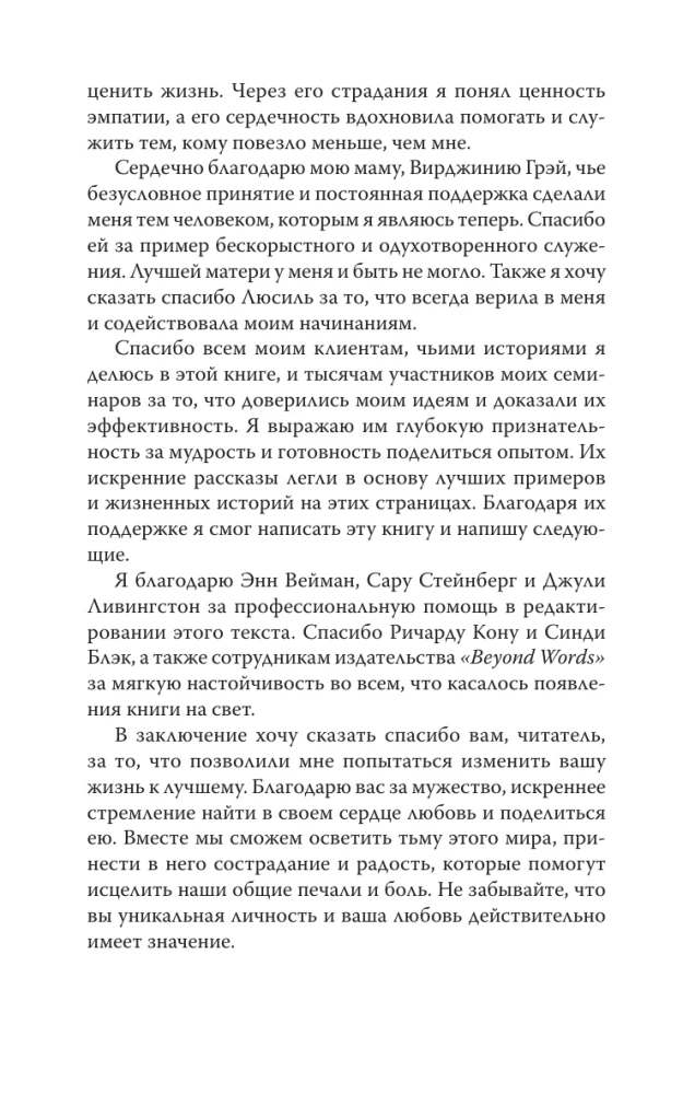 Марс и Венера заключают мир!