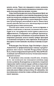 Марс и Венера заключают мир!