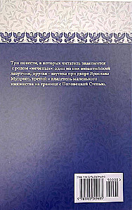 Огненный перст