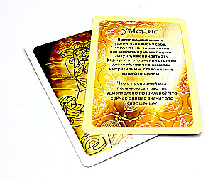 Искра внутри. 50 метафорических карт для творческого поиска