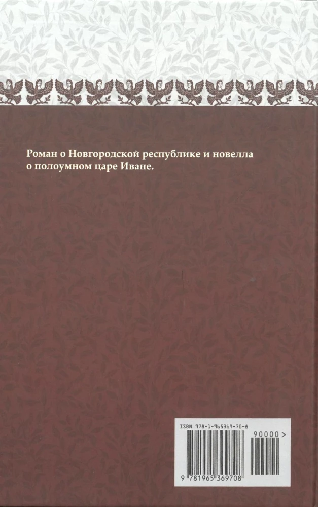 Вдовий плат