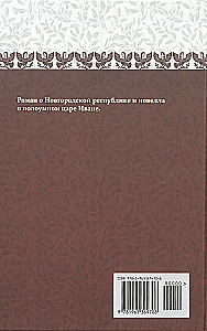 Вдовий плат