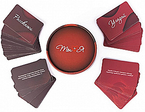 Настольная игра - Ты+я (игра для двоих) 18+