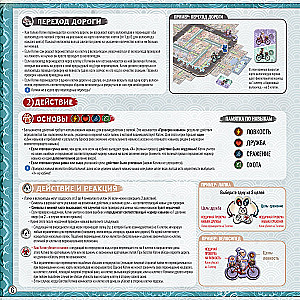 Tabletop Game - Kittens of Kyoto