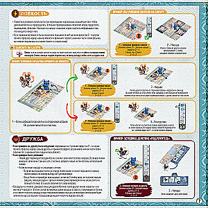 Tabletop Game - Kittens of Kyoto