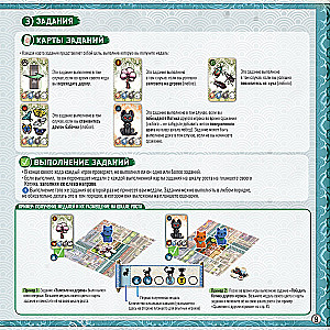 Tabletop Game - Kittens of Kyoto