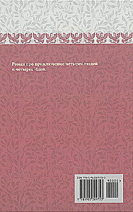 Дорога в Китеж