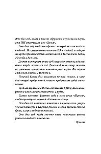 Perteklinis jo žaidime