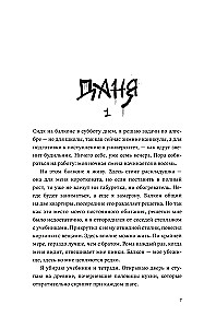 Perteklinis jo žaidime