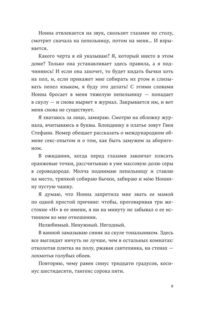 Perteklinis jo žaidime