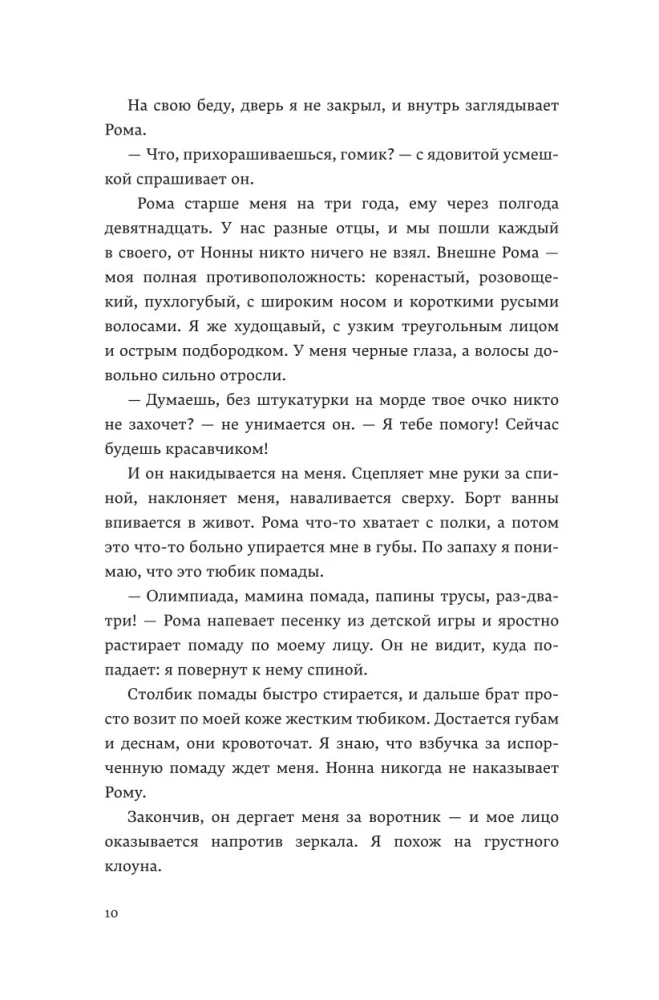 Perteklinis jo žaidime