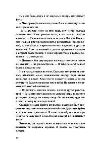 Perteklinis jo žaidime