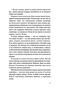 Perteklinis jo žaidime