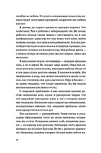 Perteklinis jo žaidime