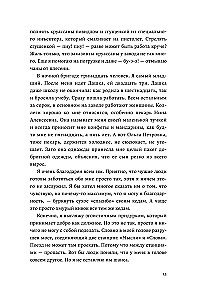 Perteklinis jo žaidime