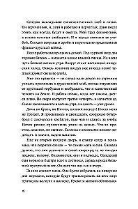 Perteklinis jo žaidime