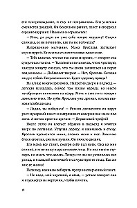 Perteklinis jo žaidime