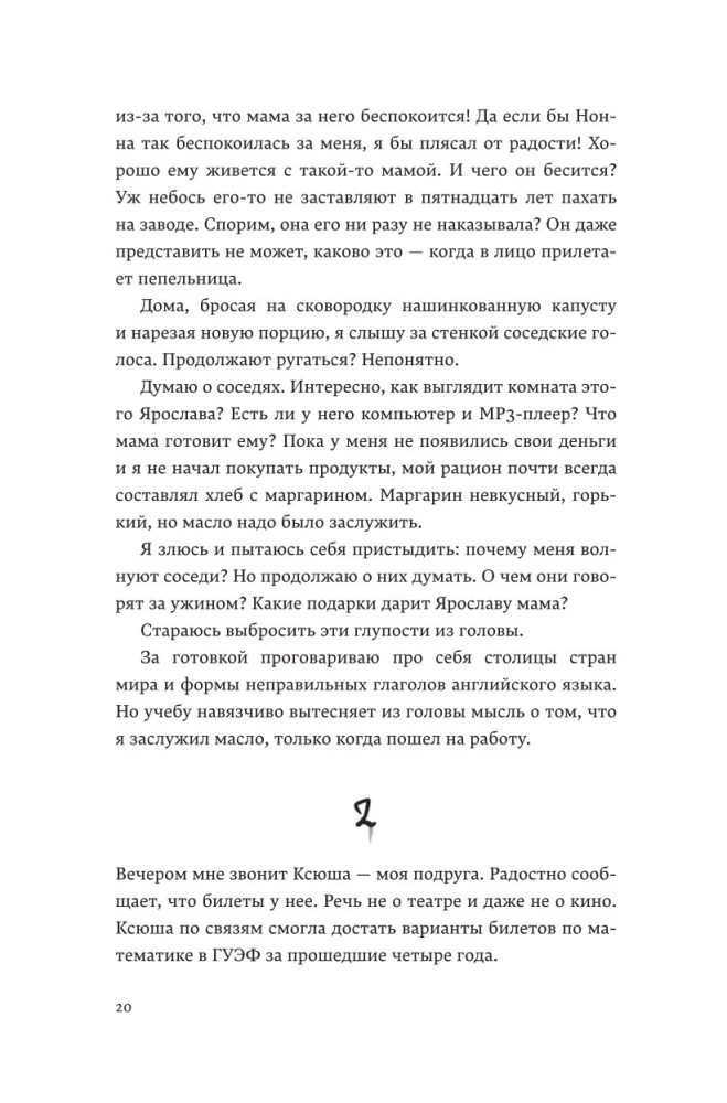 Perteklinis jo žaidime