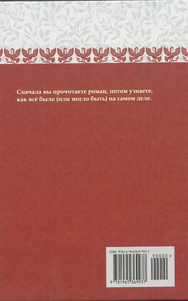 Москва-Синьцзин