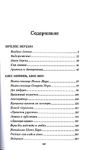 Москва-Синьцзин