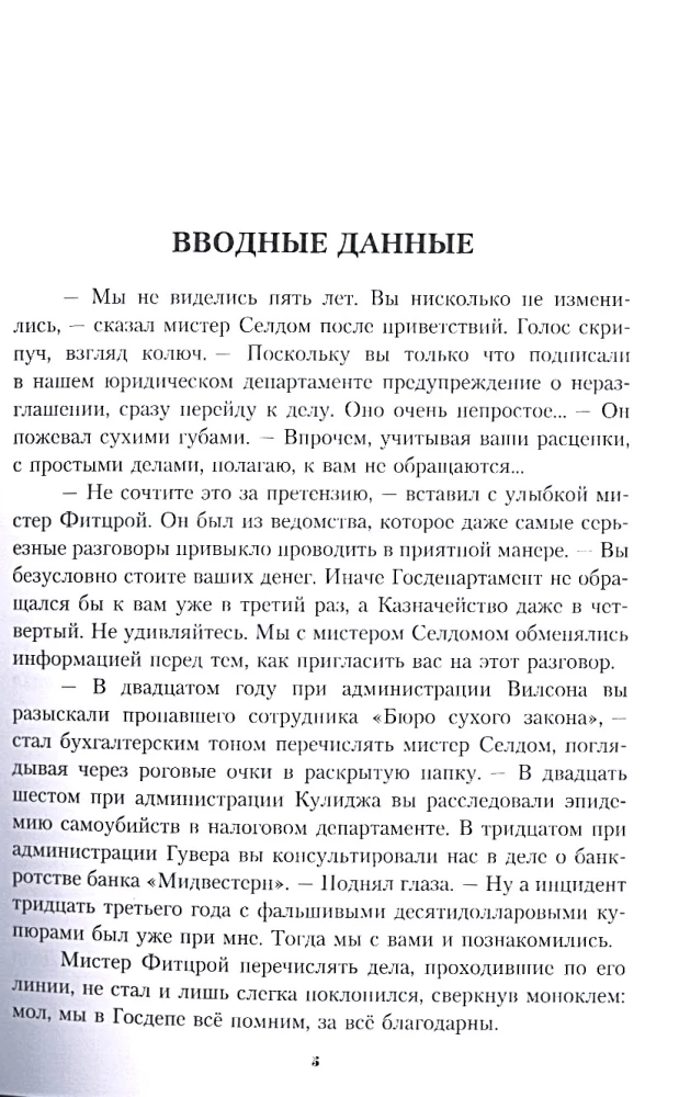 Москва-Синьцзин