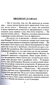 Москва-Синьцзин