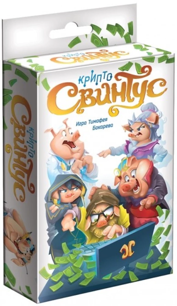 Настольная игра - КриптоСвинтус
