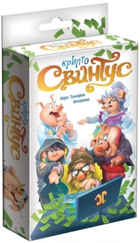 Настольная игра - КриптоСвинтус