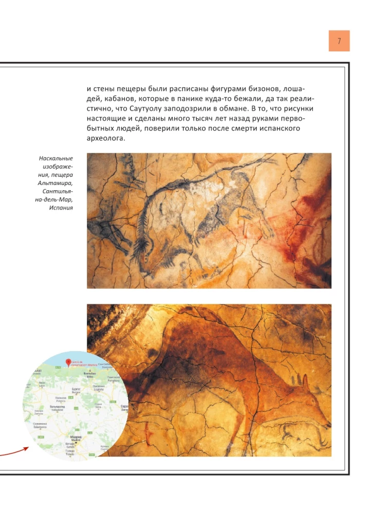 Wie man Kunst versteht: Kunstspaziergang durch Stile und Epochen