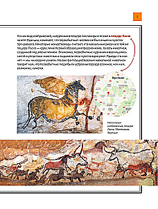 Wie man Kunst versteht: Kunstspaziergang durch Stile und Epochen