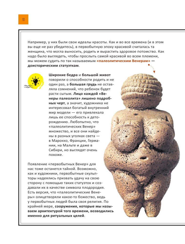 Wie man Kunst versteht: Kunstspaziergang durch Stile und Epochen