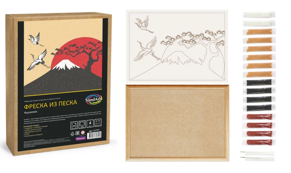 Sandmalerei - Fujiyama
