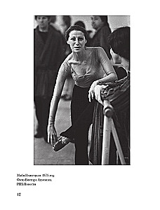 Maija Pliseckaja. Šokis, orientuotas į ateitį