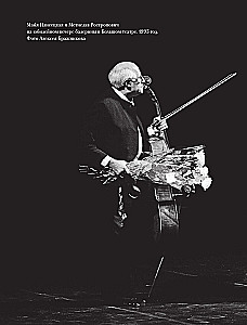 Maija Pliseckaja. Šokis, orientuotas į ateitį