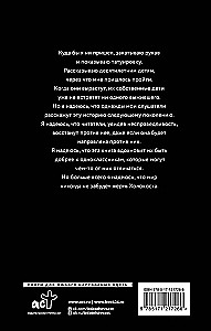 Izdzīvojušo klubs. Reāla stāsts par ieslodzīto no Aušvicas