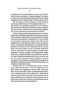 Išgyvenusiųjų klubas. Tikra Aušvico kalinio istorija