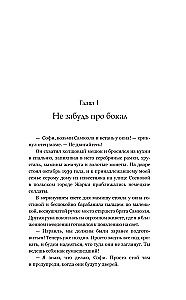Izdzīvojušo klubs. Reāla stāsts par ieslodzīto no Aušvicas