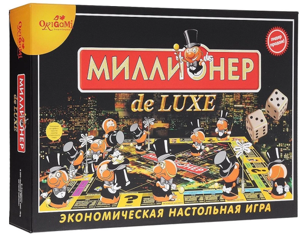 Миллионер De Luxe