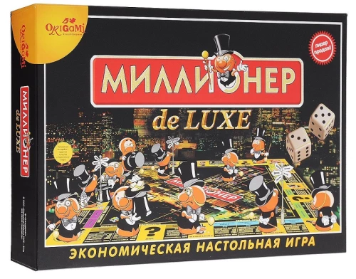 Миллионер De Luxe