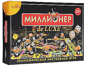 Миллионер De Luxe