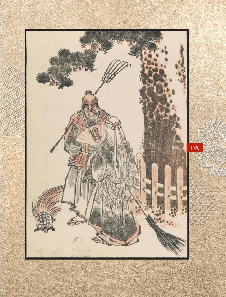 Hokusai manga. Dievi un cilvēki