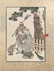 Hokusai manga. Dievi un cilvēki