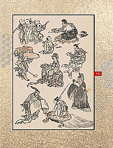 Hokusai manga. Dievi un cilvēki