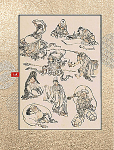 Hokusai manga. Dievi un cilvēki