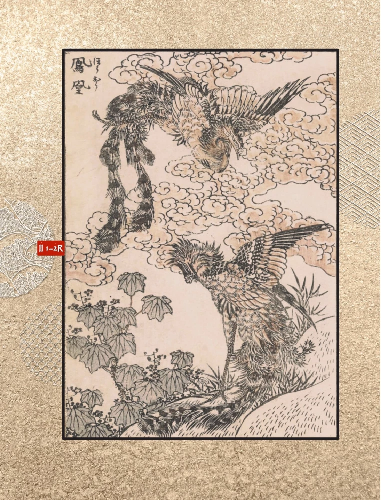 Hokusai manga. Dievi un cilvēki